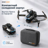 Квадрокоптер AE8 EVO – дрон с двумя камерами 4K/1080P, бесколлекторными моторами, GPS, системой избегания препятствий, пультом с экраном, до 25 минут полета, до 3 км, сумка